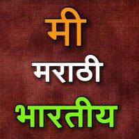 सुयोग पवार(@Suyogp966) 's Twitter Profile Photo