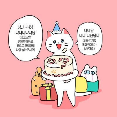 스넴/망고🌸さんのプロフィール画像