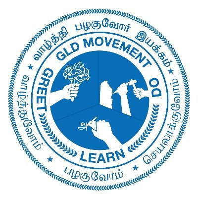 GLD Movement
