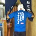 ざいる👍瓢箪山でたこ焼き屋さんやってます✨ (@l5kitghsbh91hty) Twitter profile photo ざいる👍瓢箪山でたこ焼き屋さんやってます✨ (@l5kitghsbh91hty) Twitter profile photo