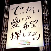 ひかる (@beginning0309) 's Twitter Profile