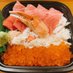 テイクアウト海鮮丼 (@takeouttachikaw) Twitter profile photo