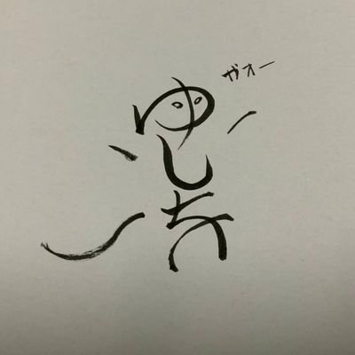 yushiwo_yushi Profile Picture