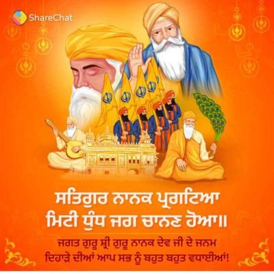 Proud to be a Punjabi