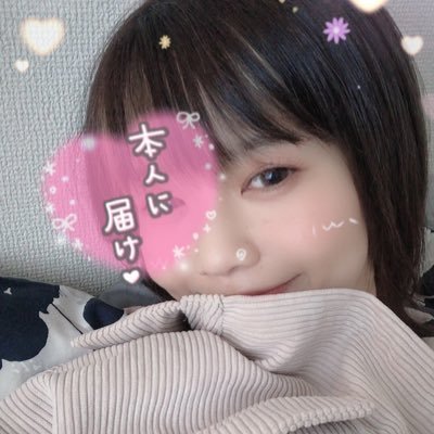 お店変わりました♡ 気になった方、フォローお願いします🥺 リクエスト頂ければ出勤するよ💐 たくさんの方を癒したいです❤️