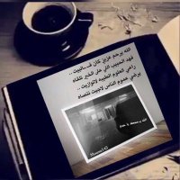 أبوسلامه (@mousa143) 's Twitter Profile