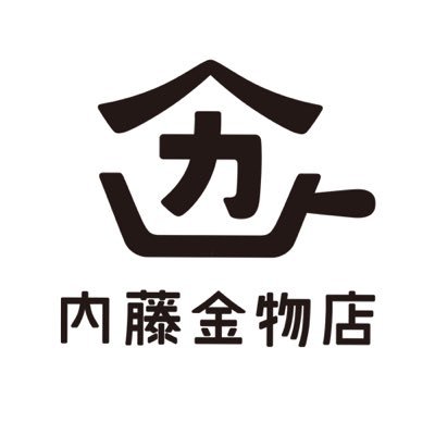 富士山のふもと、静岡県富士市吉原商店街の金物屋。フライパン選びのプロがいるお店。明治10年創業。店舗裏に駐車場5台分あり🅿定休日は第2第3日曜日と、お正月お盆。包丁研ぎもやります。中の人は若旦那。吉原祇園太鼓セッションズのギター&笛。祭り好き。たまに音楽など趣味の一人言あり。富士市の街の情報多め。ぜひフォローして！