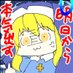 ã¹ãªãããã¹ãªåšã (@sunasu1271g) Twitter profile photo ã¹ãªãããã¹ãªåšã (@sunasu1271g) Twitter profile photo