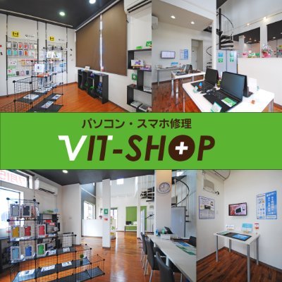vitshop_toyama's profile picture. 富山県富山市のパソコン修理＆iPhone修理ショップです！基本的にゆるーいツイートです🌸☘️