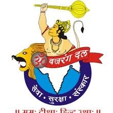 vhp_hsr's profile picture. विश्व हिंदू परिषद-बजरंग दल, विभाग हिसार
(सिरसा, फतेहाबाद, हांसी, हिसार)