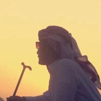 لا طاح معكاز الهقاوي على القاع اثبت على ساق الصبر في محلك