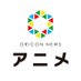 ORICON NEWS【アニメ】