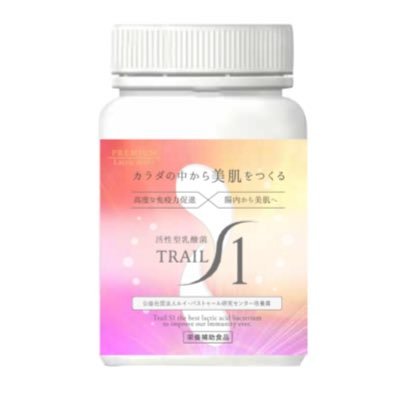 株式会社ニチゼンメディコ 最強の乳酸菌サプリ/乳酸菌トレイルS1・販売