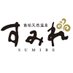 南柏天然温泉すみれ-公式- (@nankasiwasumire) Twitter profile photo 南柏天然温泉すみれ-公式- (@nankasiwasumire) Twitter profile photo