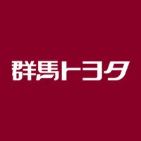 群馬トヨタ自動車(@gunma_toyota) 's Twitter Profile Photo