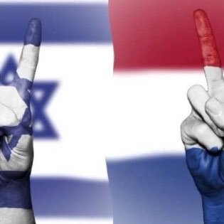 Nederlandse🇳🇱 Vrienden Van Israël 🇮🇱 Dutch 🇳🇱 friends of #Israel 🇮🇱 #JNF 🇺🇸🇳🇱 #IDF 🇮🇱 🎗