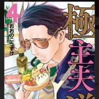 チヒロ (@html4851) 's Twitter Profile