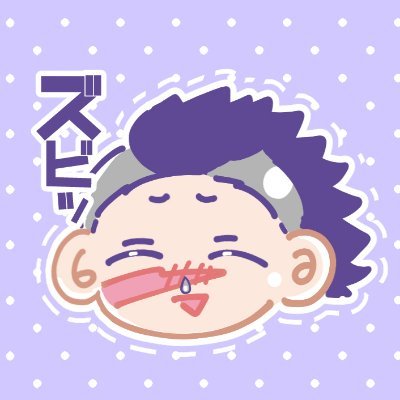 Gumi丸🍼さんのプロフィール画像