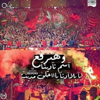 MohamedAoda15's profile picture. رجل المهمات الصعبه