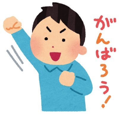 あなたをひそかに応援するBotです
基本的には全自動です
何か不具合ございましたらdmに一言お願いします
仕様↓
応援ツイート、応援リプ等をします
通知オン非推奨
何かありましたらdmにて
お別れはブロ解でお願いします
鍵垢の方々はDMにフォロバと一言お願いします