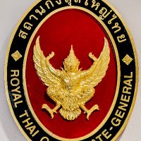 @ThaiConsulateFrankfurt (@rtcfrankfurt) Twitter profile photo