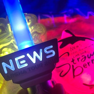 独り言みたいなもの 「ずっとこの仕事を続けていきたい NEWSで」 「一緒にいることを諦めないでいてくれてありがとう」NEWS大好き💜💛💚 02line 2016.8.28〜 😊❤︎❤︎ N.E.E.W.S 音楽 〜シングル全部やっちゃいます〜参戦済