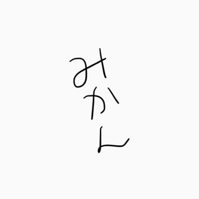 みかん。さんのプロフィール画像