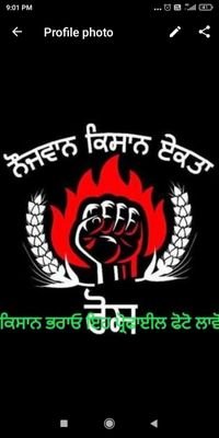 Gurbhej18378671's profile picture. 