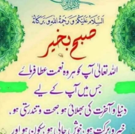 mera acound saspend hogya hai dosto yah nya acound hai