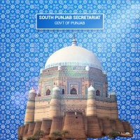 GoP South Punjab (@gopunjabpk) 's Twitter Profile