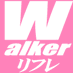 【決定版】リフレウォーカー【完全網羅】 (@reflewalker) Twitter profile photo 【決定版】リフレウォーカー【完全網羅】 (@reflewalker) Twitter profile photo