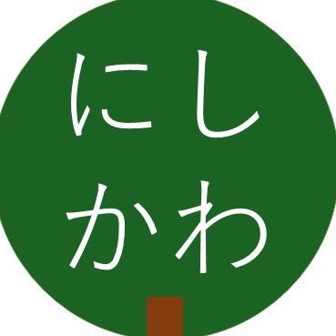 きって、つかって、植え育てる、循環型森林利用を可能にする「飯能モデル」事業化の一環として、首都圏近郊の良材林業地の特徴を生かせるスマート林業技術導入と地元技能者の継続的育成体制の構築を目指しています。循環型森林利用やスマート林業技術に関心のある方とつながりたいです。