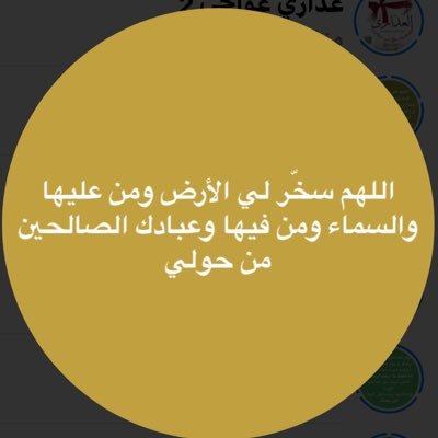 #السعودية_خط_أحمر ( يا بلدنا وش نقول كيف نحكي عن غلاك وأنت أغلى من حكايا الود وحروف الغلا.)