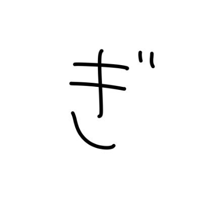 ギギシマさんのプロフィール画像