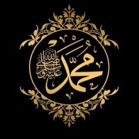 Nasihatler (@davet43265242) 's Twitter Profile Photo