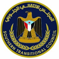 المجلس الانتقالي الجنوبي(@STCSouthArabia) 's Twitter Profile Photo