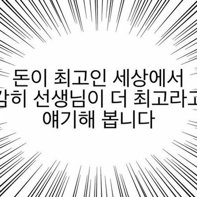 구독계 성인