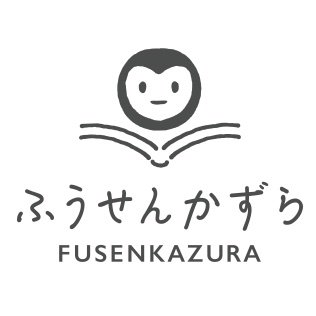 奈良市 無人＆シェア型書店 ふうせんかずら@ならまちさんのプロフィール画像