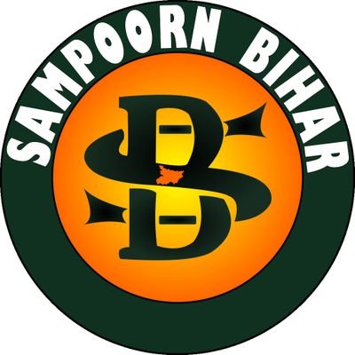 Sampoorn Bihar is a web news portal which cover all the events having relevance for the people of Bihar. ( https://t.co/1JZ6LKUwMH )