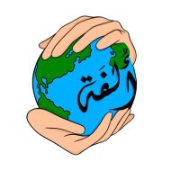 أُلفـة💙🌍 (@familiarity_) Twitter profile photo