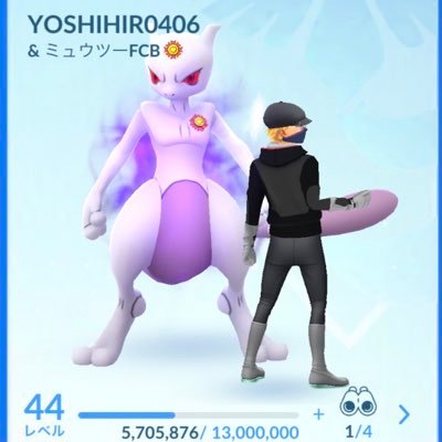 ポケモンGO、ポケモン剣盾やっています😆ポケモン好きな人もそうでない方も仲良くしてください! 無言フォロー大歓迎です👍ポケモン垢に対してはほぼ100%フォロバします!
