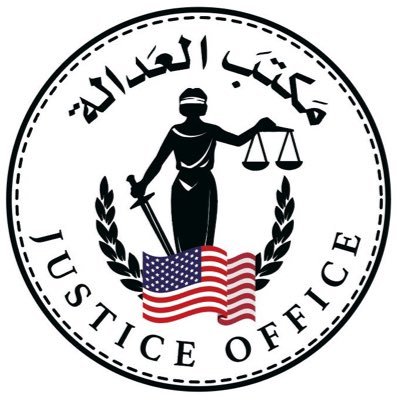 ⚖️ نشر الوعي القضائي وسيادة القانون من خلال توثيق ونشر معلومات القضايا المدنية والجنائية الهامة في المحاكم الأمريكية المتعلقة بالدول العربية ومنطقة الشرق الأوسط