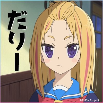 あまじー