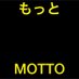 motto Podcast (@mottopodcast) Twitter profile photo motto Podcast (@mottopodcast) Twitter profile photo