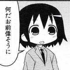 囲碁民のアンチ。
アンチwikiを始めました
https://t.co/W3heg78wzm (囲碁の儀式)
https://t.co/m8HuC5VbB9 (@girrido)
スクショのまとめ倉庫
https://t.co/odJKjThqMw