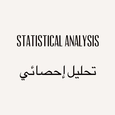 تحليل إحصائي لرسائل الماجستير و الدكتوراه و البكالوريوس لجميع التخصصات، مع إدخال على برنامج SPSS للتواصل واتس اب.
00971508330100