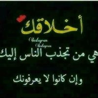 محمد سعيد(@0Oob81hB7FlJC96) 's Twitter Profile Photo