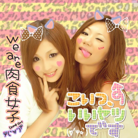 これからどうしようか悩みまくってる三十代。いろんな人と出会っていっぱい刺激を受けたい!!スノーボード、海、神輿、キャンプ、登山♪(´ε｀ )アウトドア大好き!目指せ山ガール！やってみたい女子キャンプ。クラブ、トランス、サイケ、ハウスも好き。ワクワクしちゃう。よろしく。