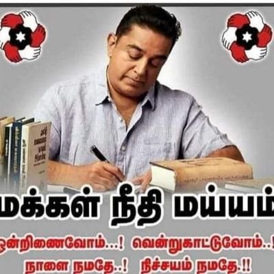 139 வட்டம் சைதை பகுதி கிளைச் செயலாளர்