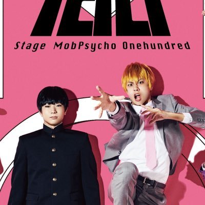 Mob Psycho 100 Stage Play ENG Project Updates